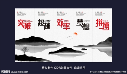 企业文化设计图 广告设计与平面制作的视觉图库策略