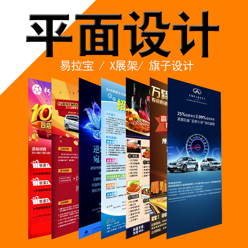平面设计与广告制作一站式解决方案 从设计到成品的全方位服务