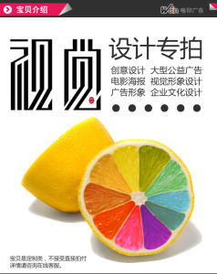 广告平面设计与制作 从创意构思到实体呈现的全方位解析