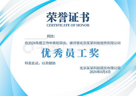 如何高效利用千图网获取免费荣誉证书模板与平面广告素材