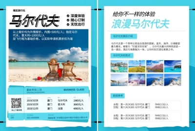 视觉时代的冲击力 广告传单设计与制作的精妙艺术